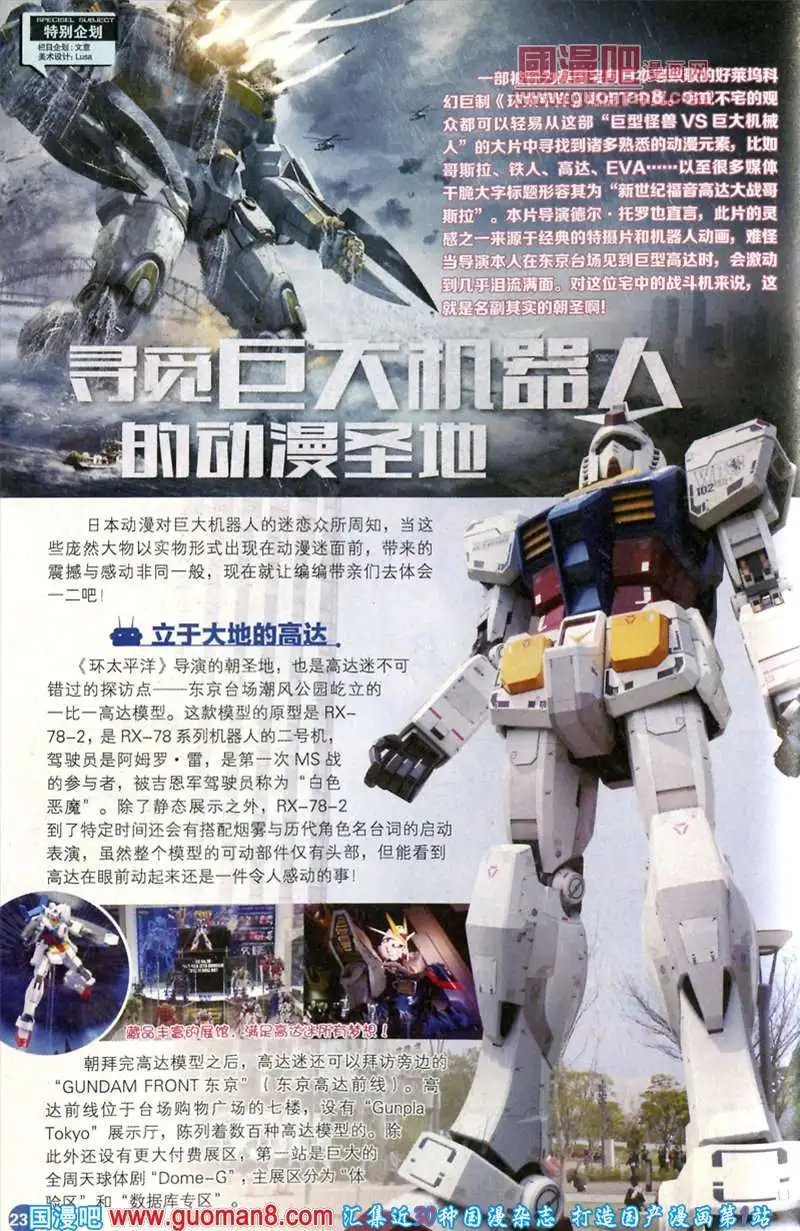 344期 全本
