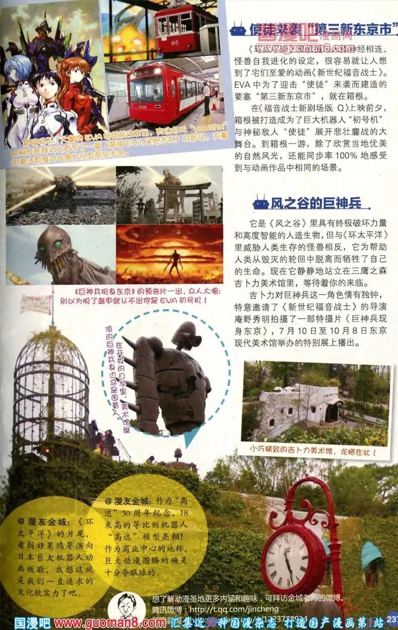 344期 全本