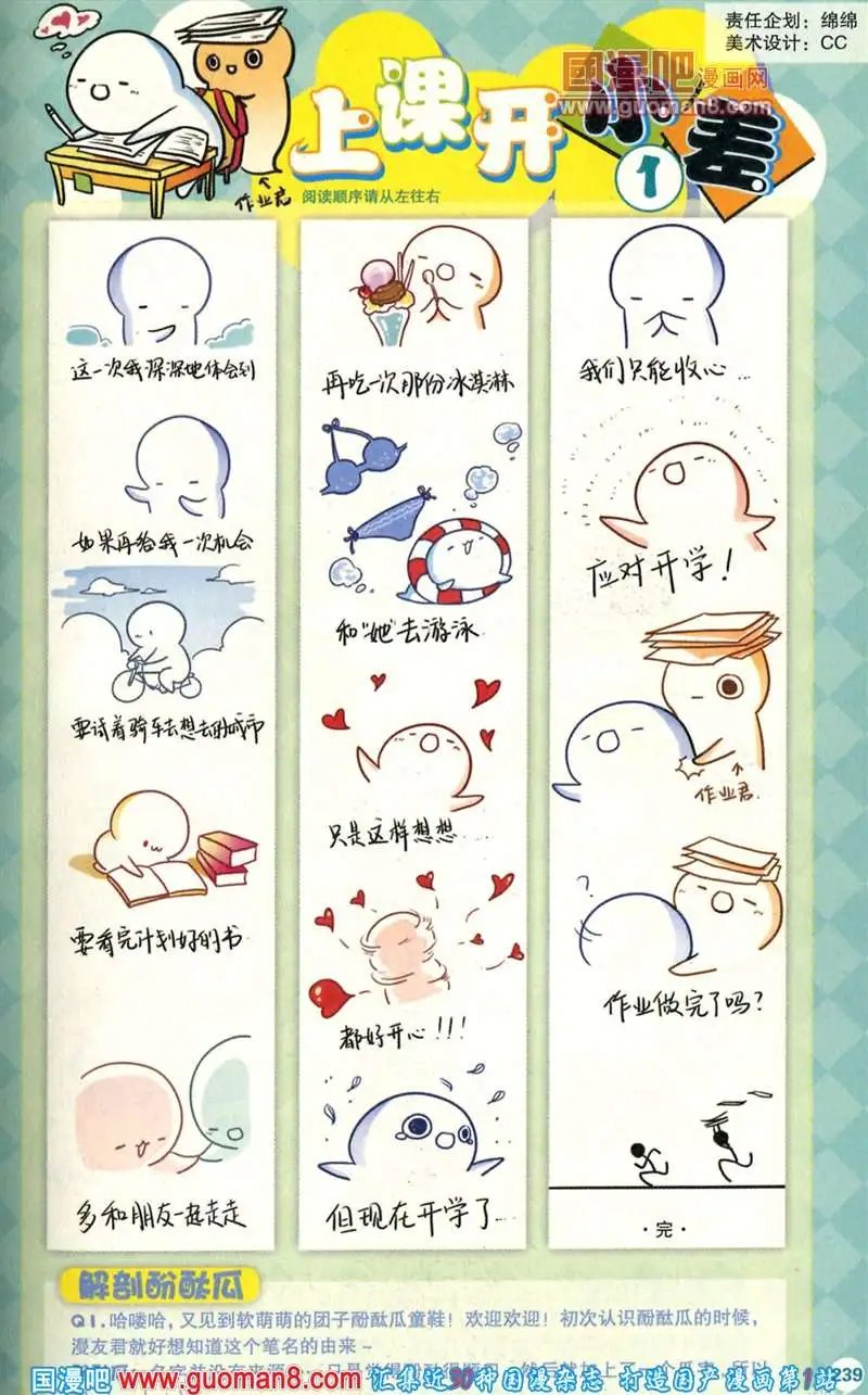 344期 全本