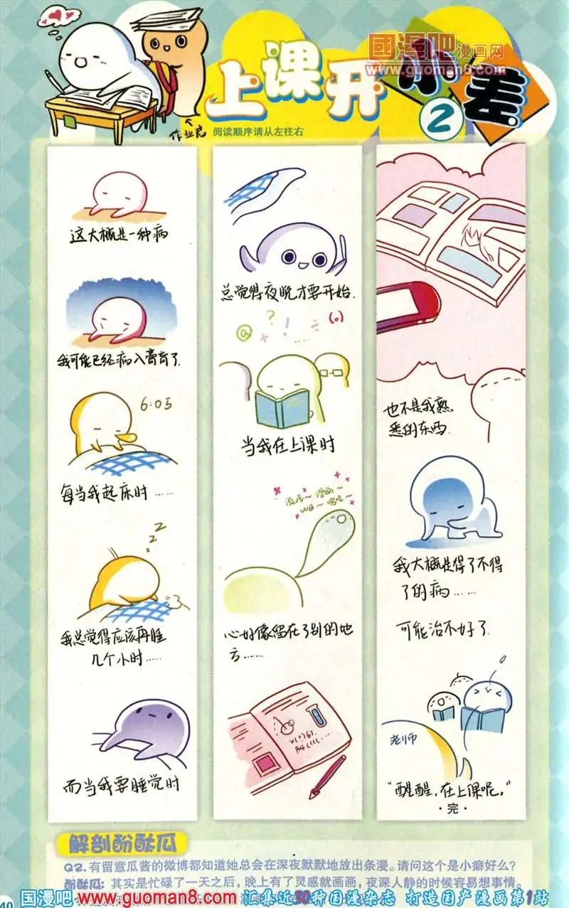 344期 全本