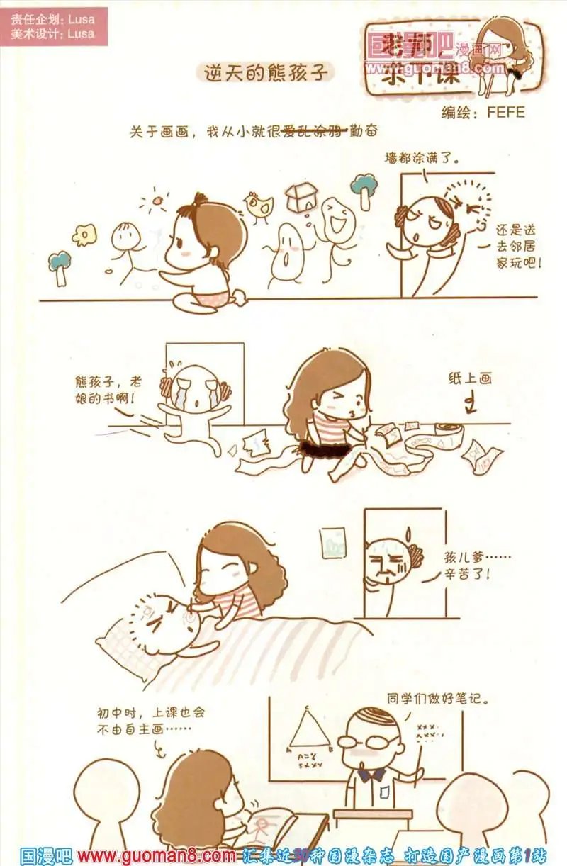 344期 全本