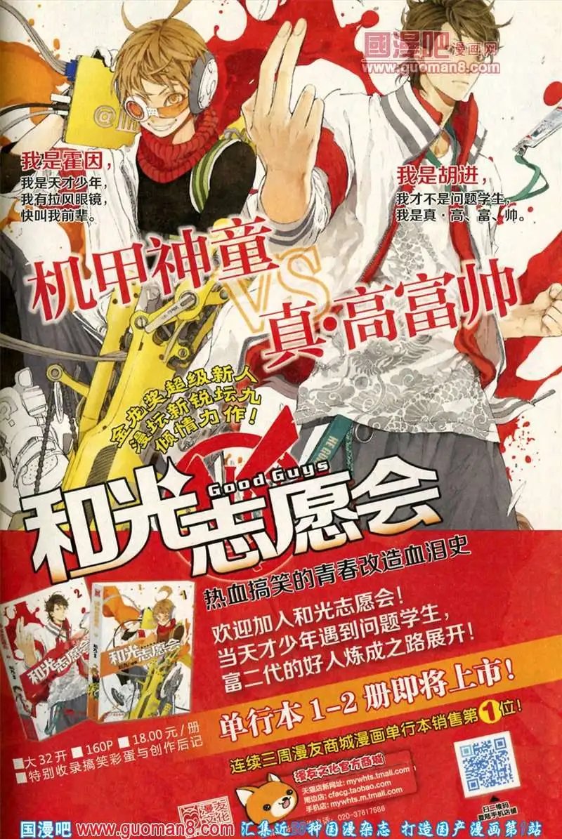 344期 全本