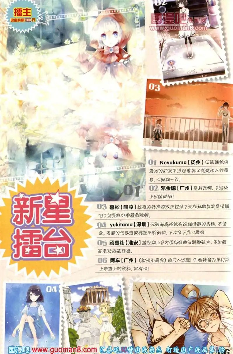344期 全本