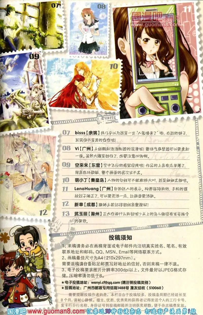 344期 全本