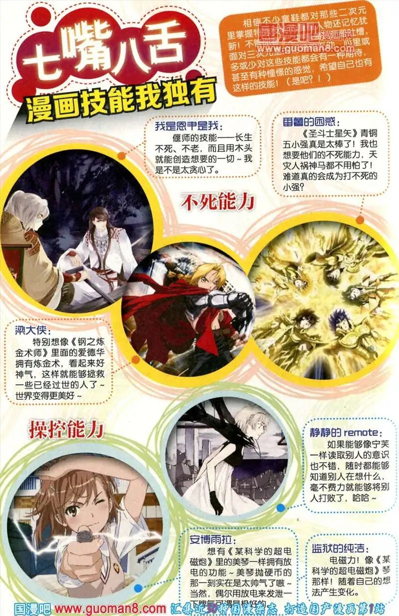 344期 全本