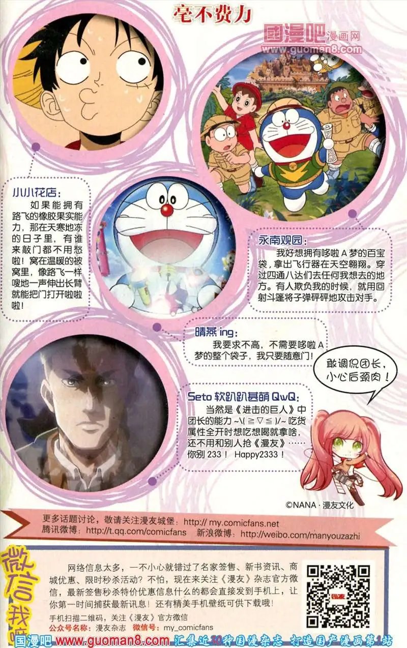 344期 全本