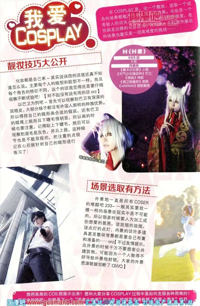 344期 全本