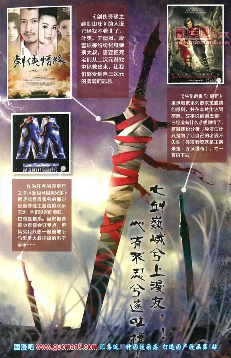 345期 全本