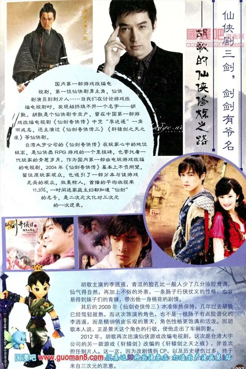 345期 全本