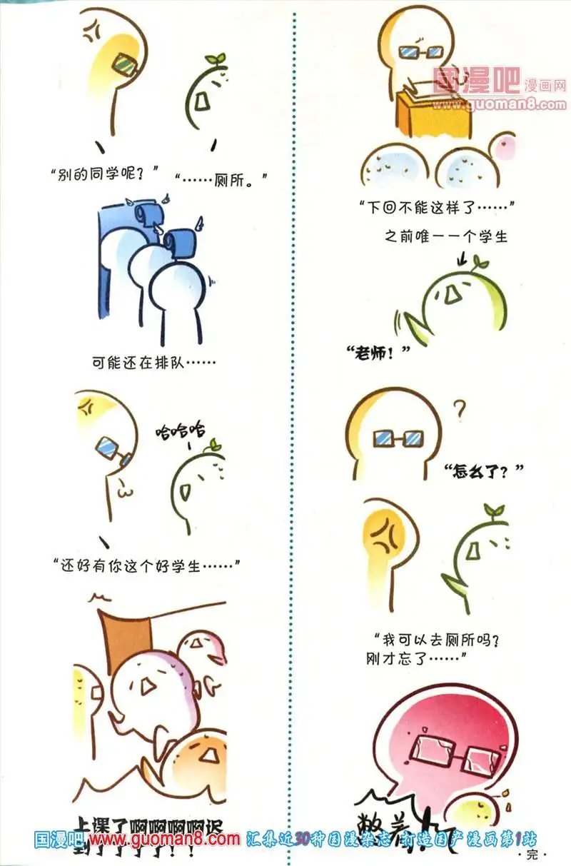 345期 全本