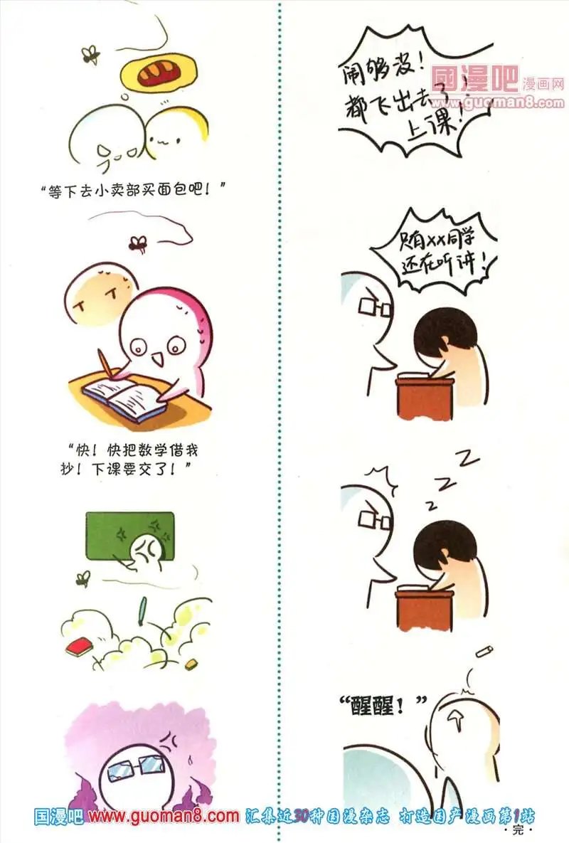 345期 全本