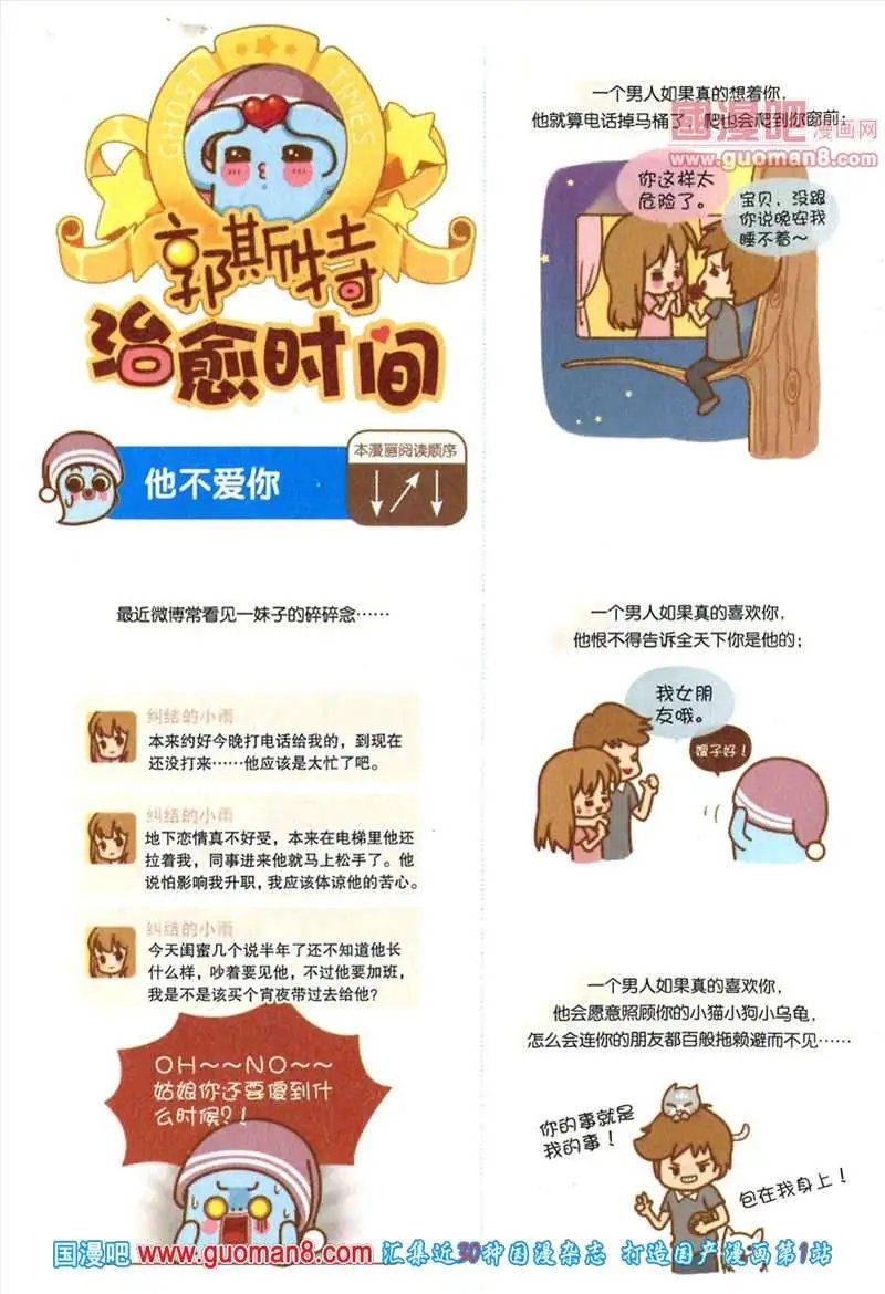 345期 全本