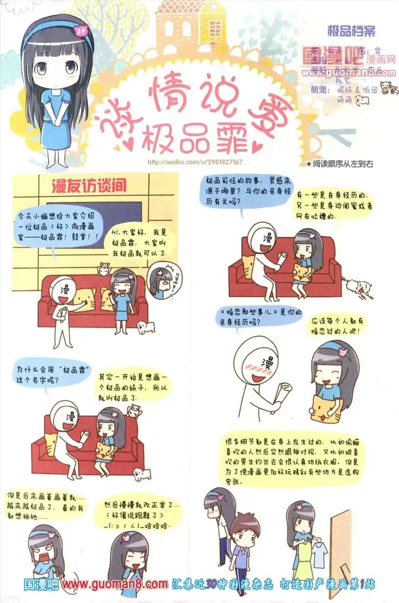 345期 全本