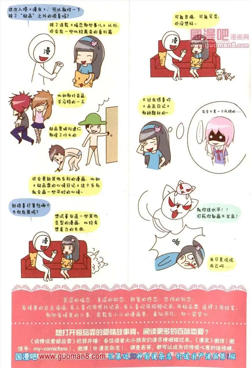 345期 全本