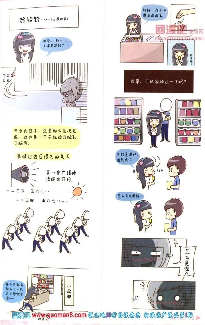 345期 全本