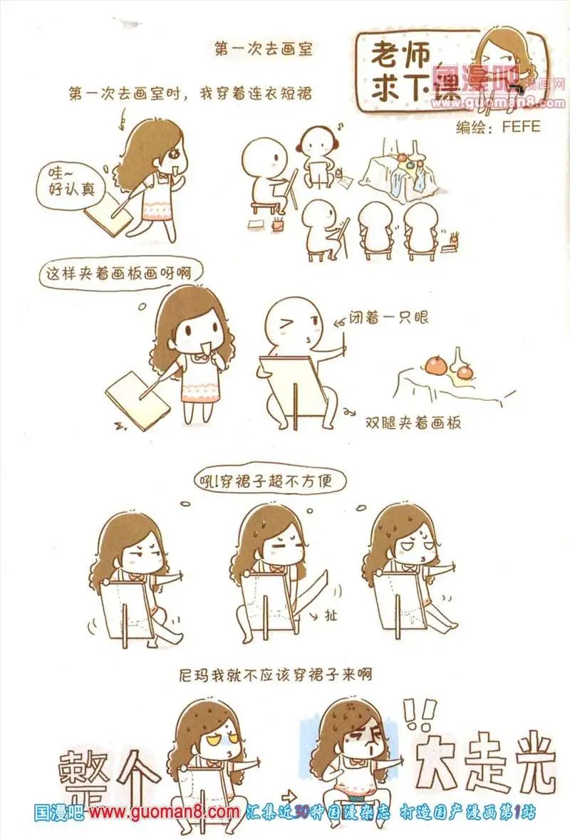 345期 全本