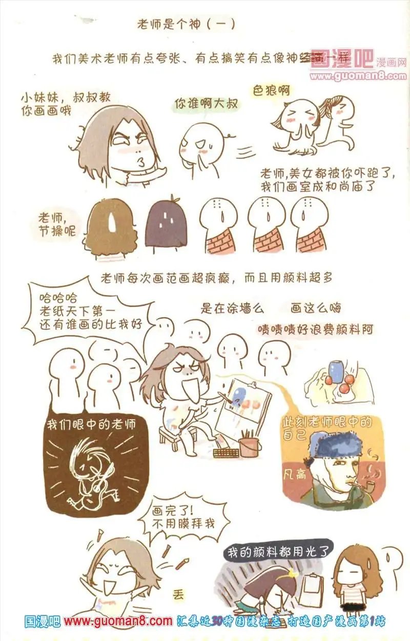 345期 全本