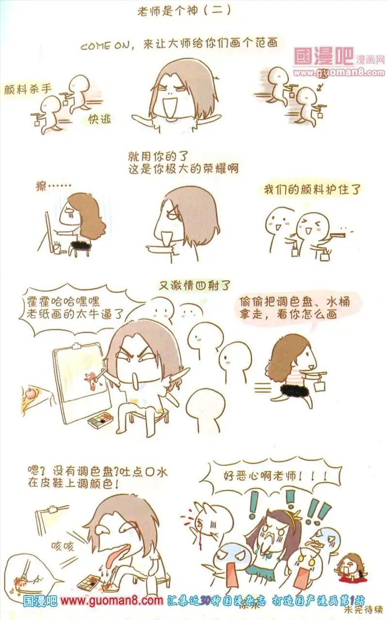 345期 全本