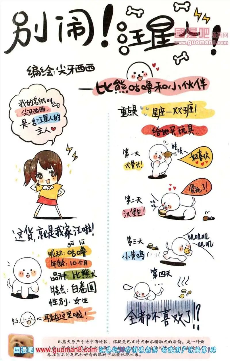 345期 全本