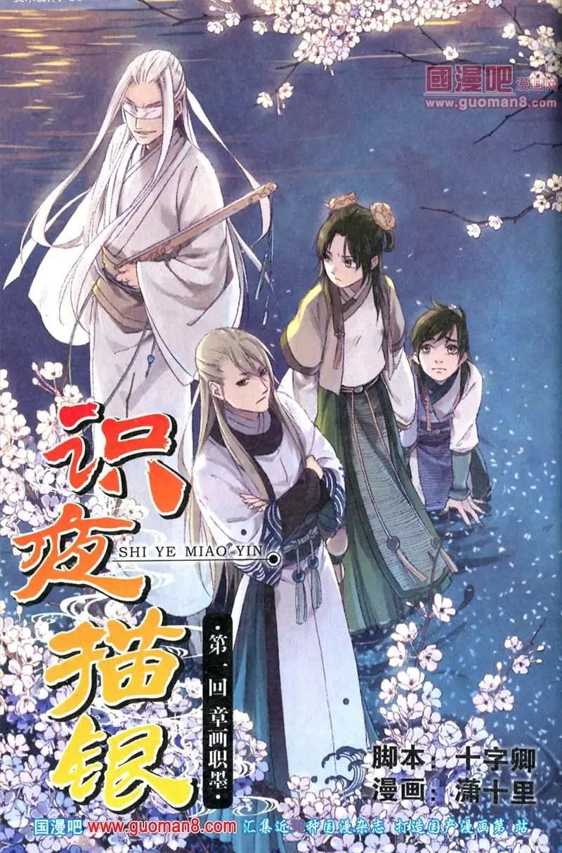 345期 全本