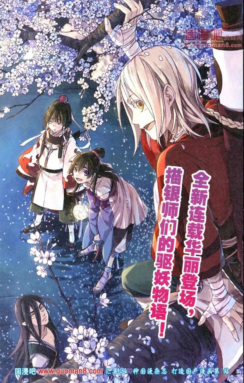 345期 全本