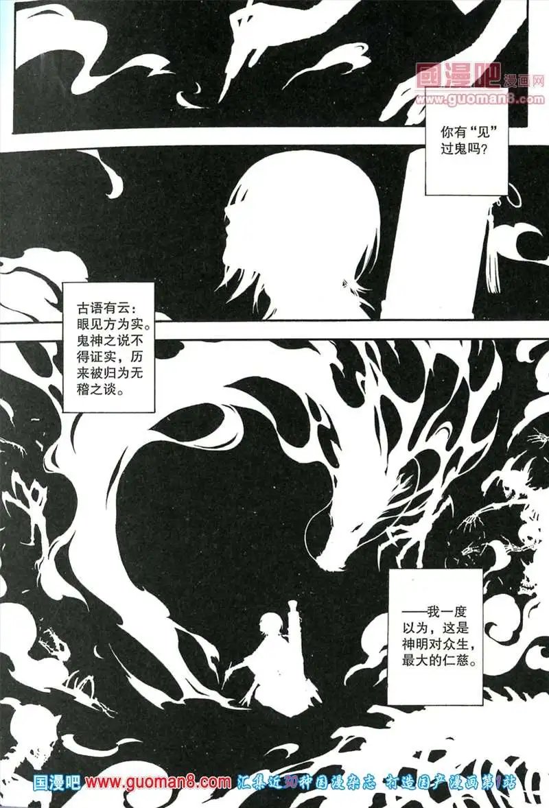 345期 全本