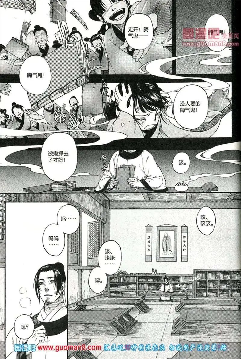 345期 全本