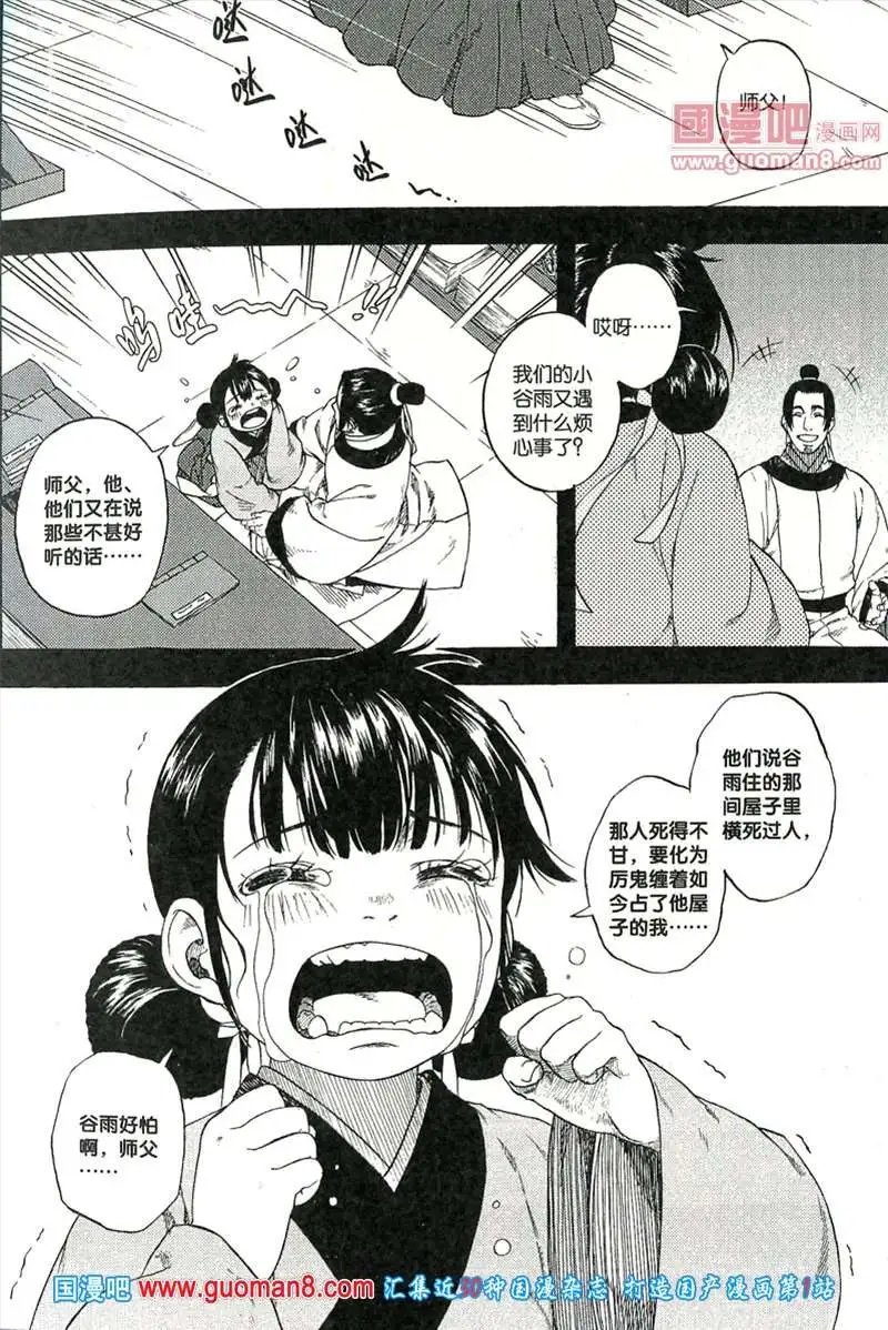 345期 全本