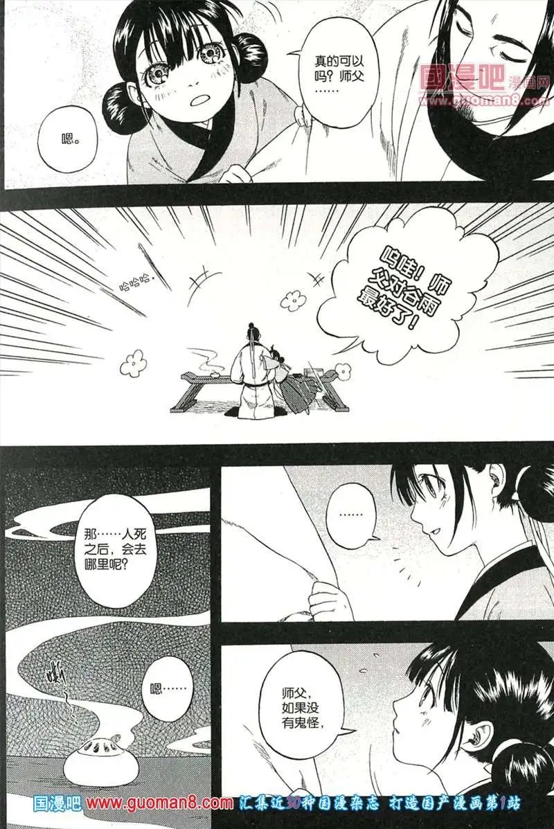 345期 全本