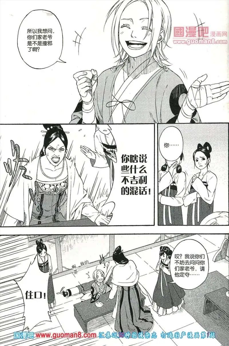345期 全本
