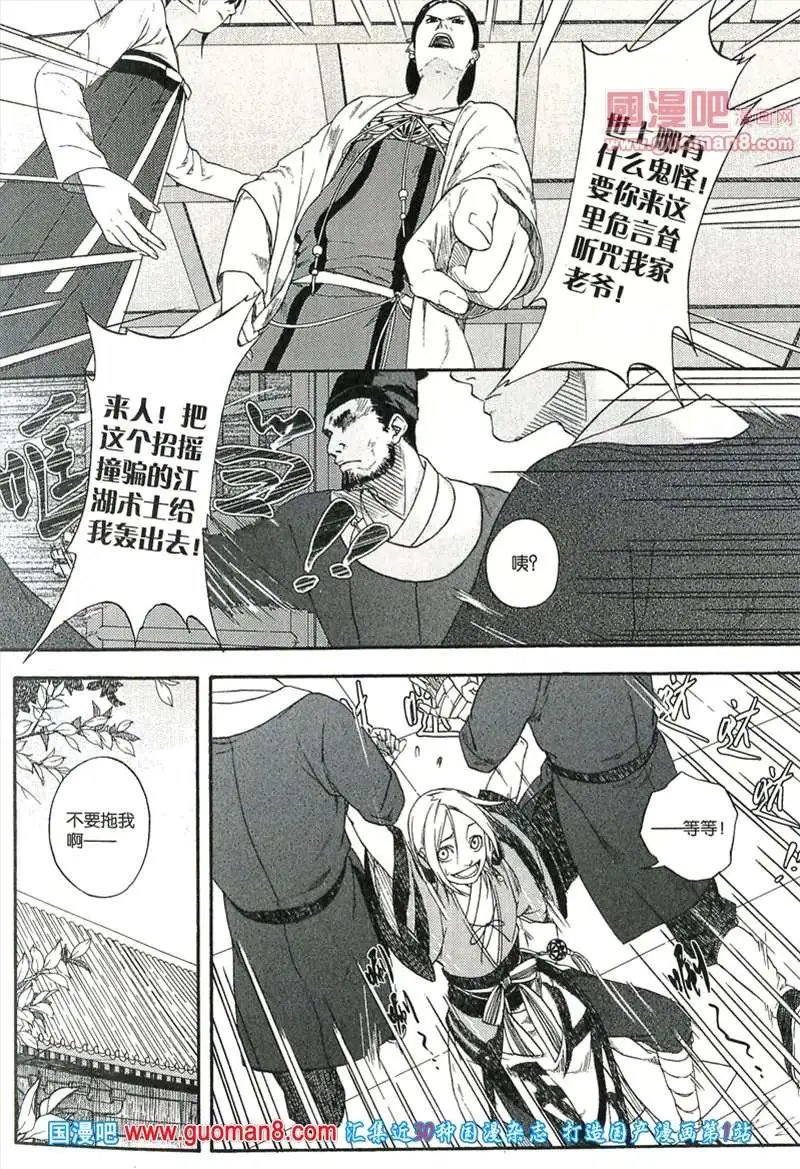 345期 全本