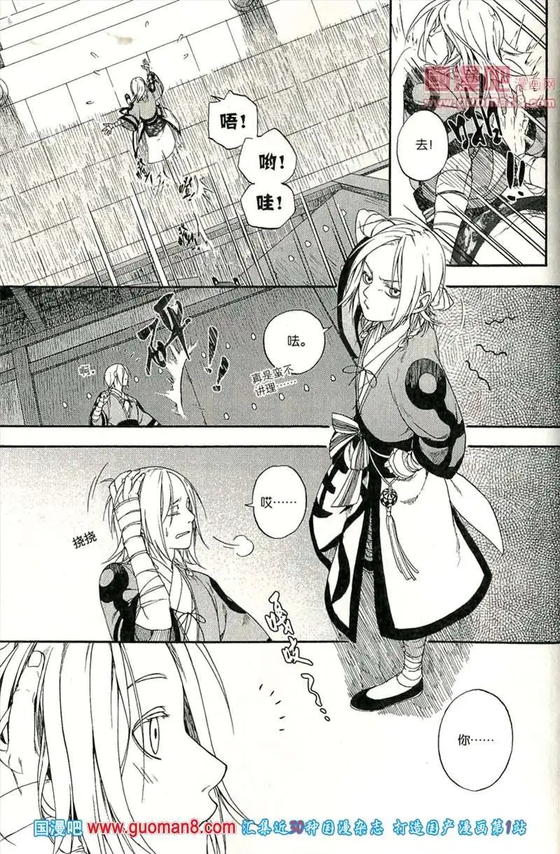345期 全本