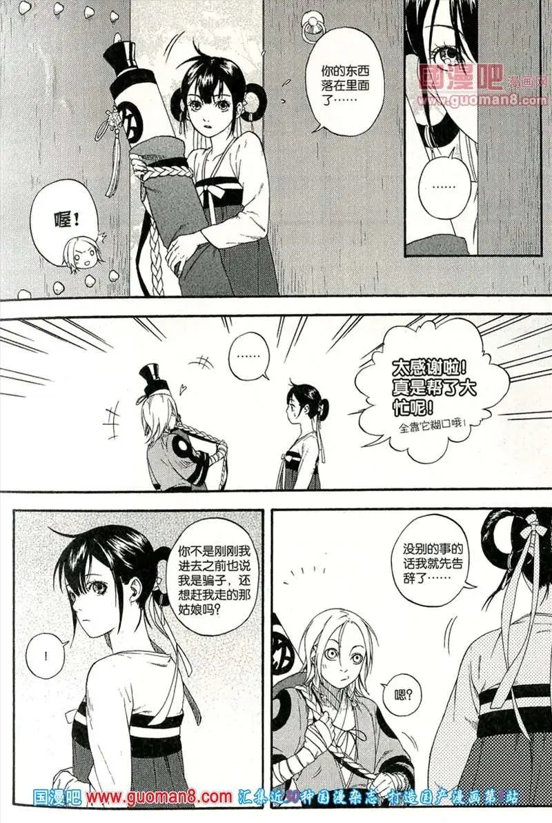 345期 全本