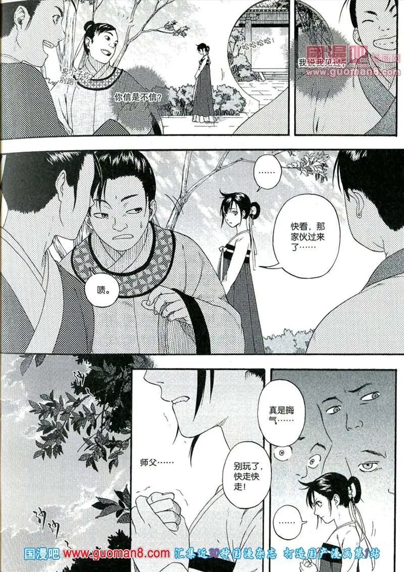 345期 全本