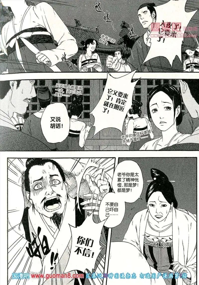 345期 全本