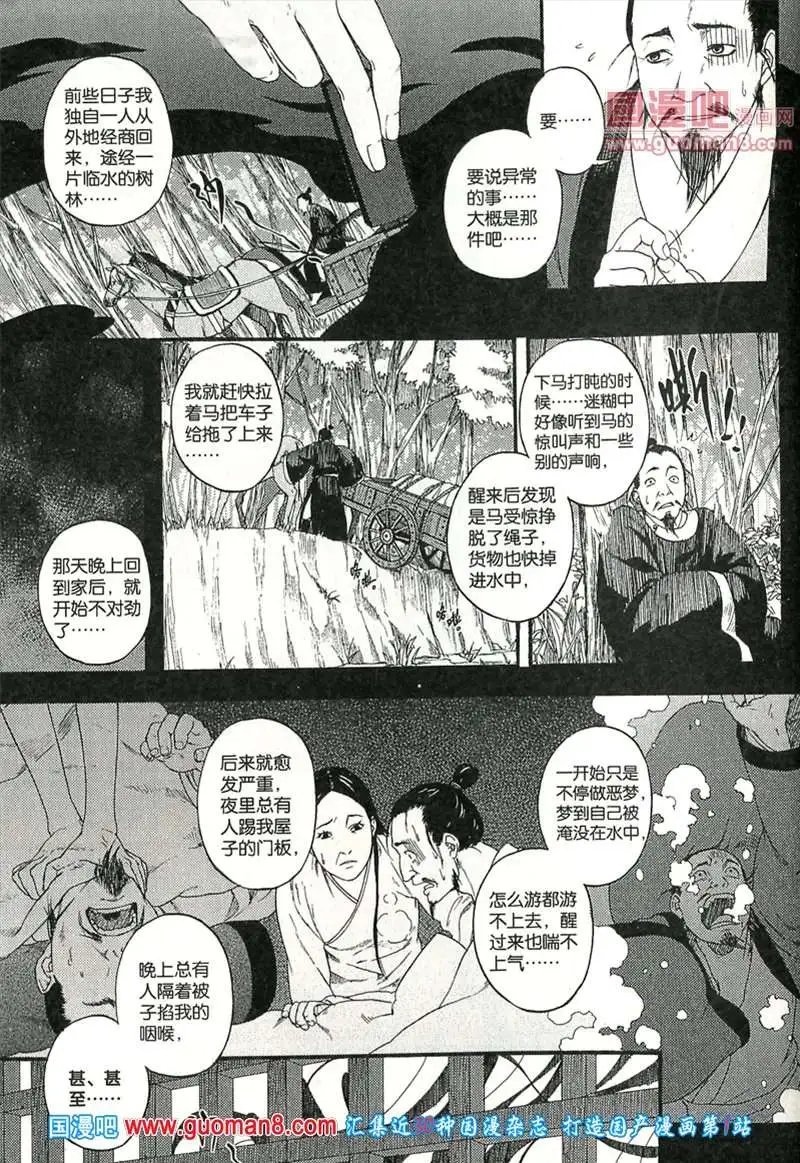 345期 全本