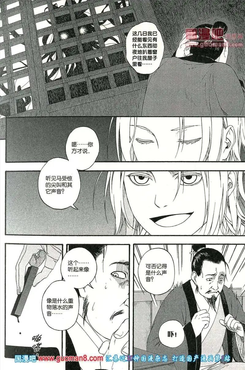 345期 全本