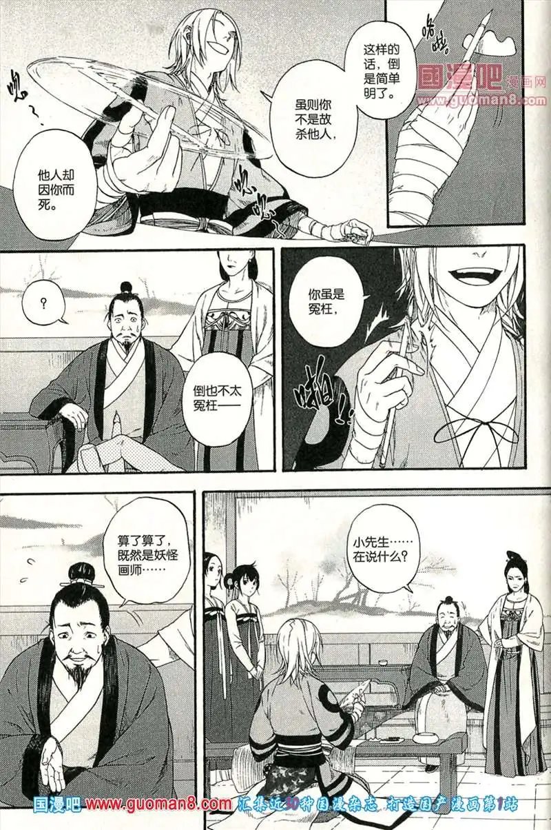 345期 全本
