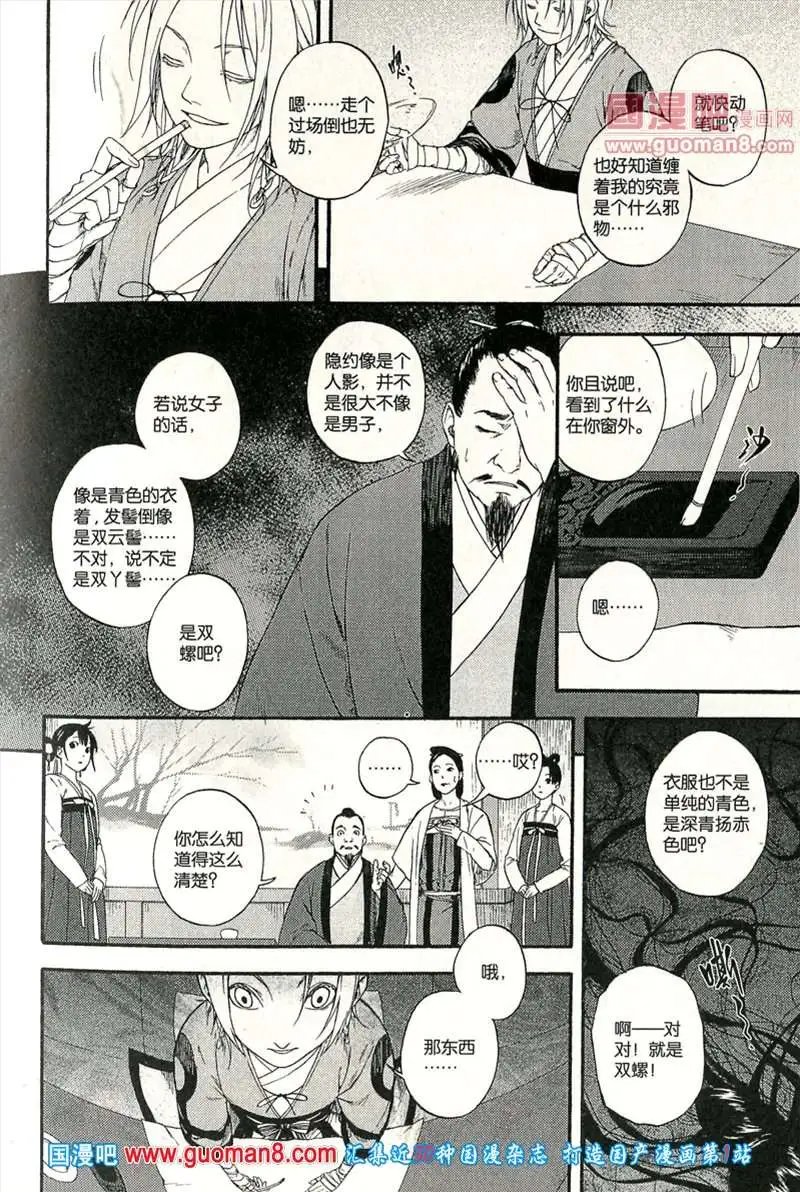 345期 全本