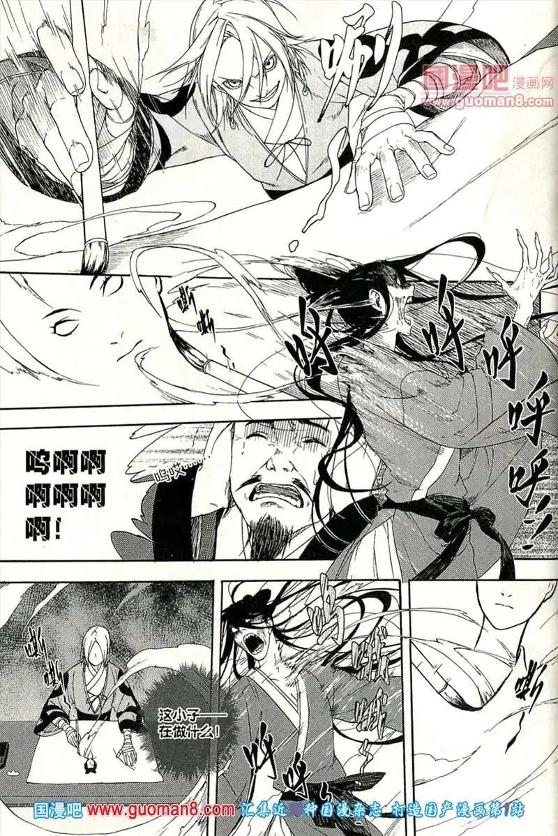 345期 全本