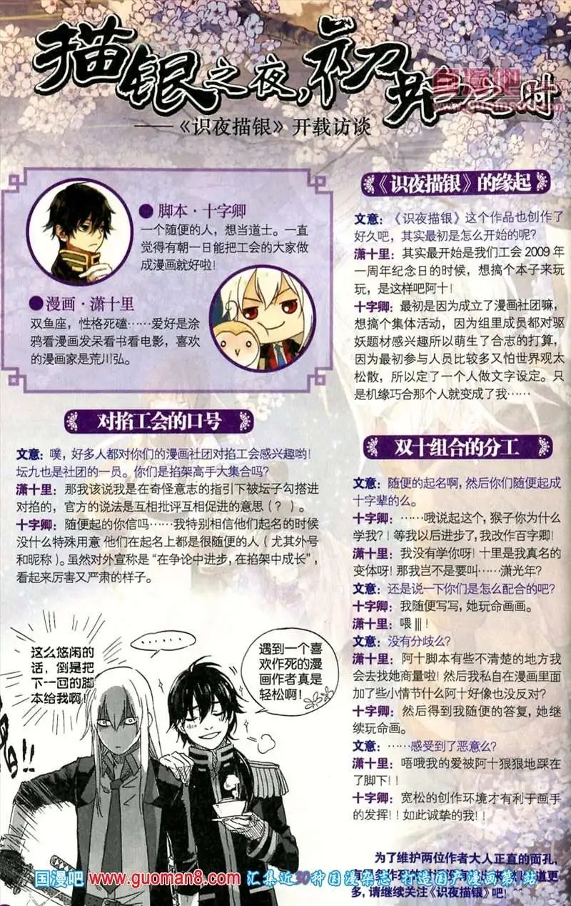 345期 全本