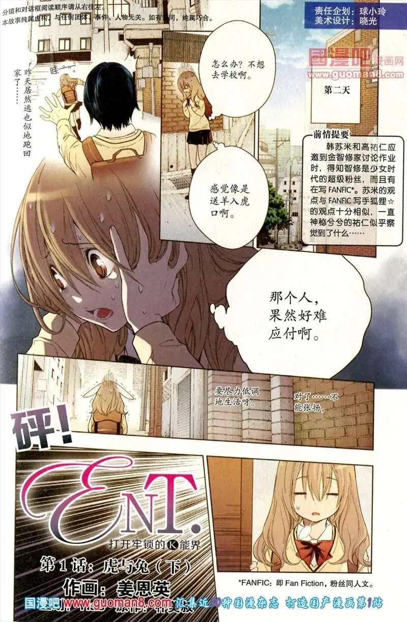 345期 全本