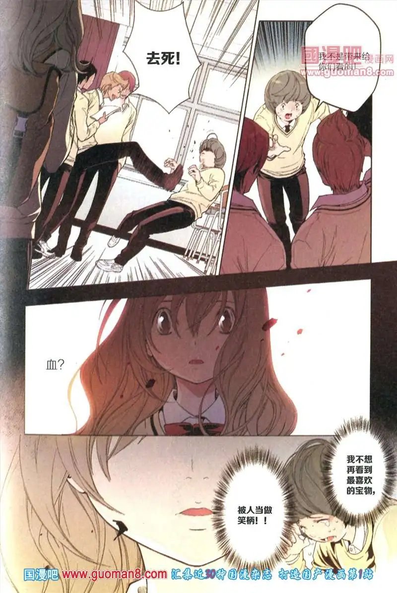 345期 全本