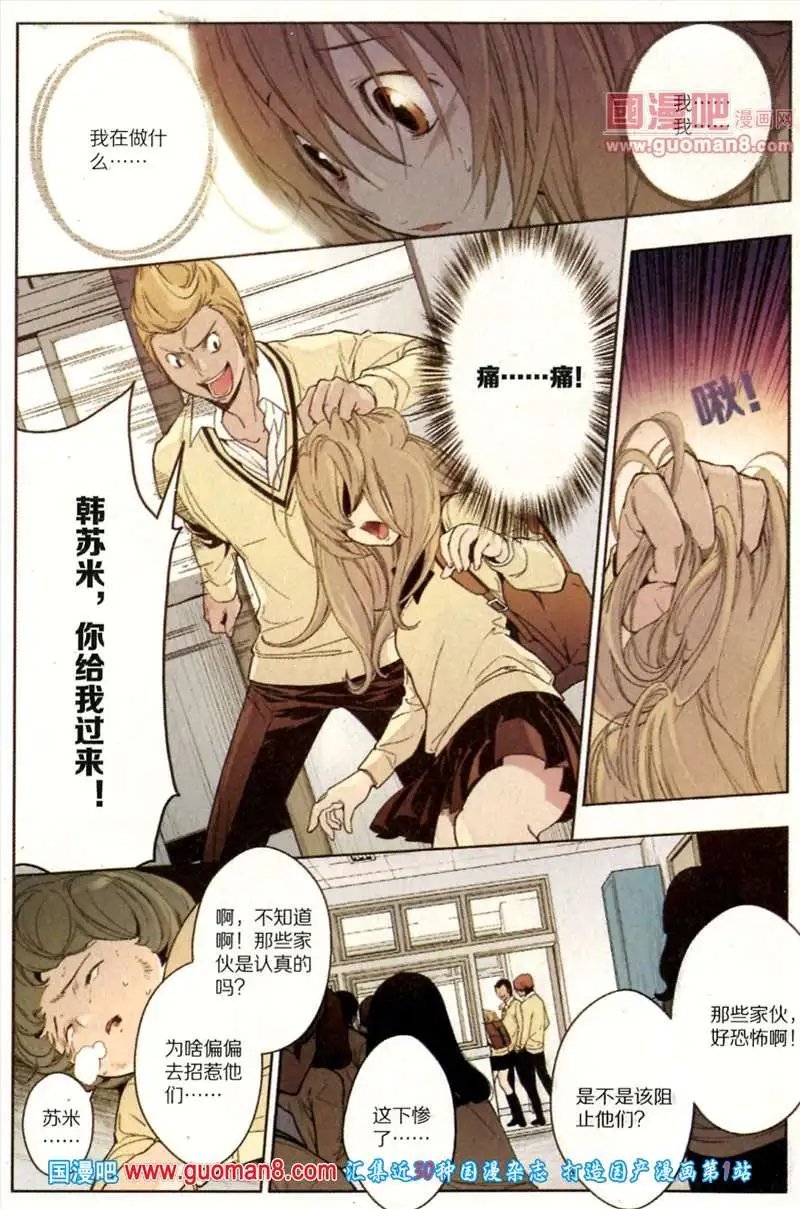 345期 全本