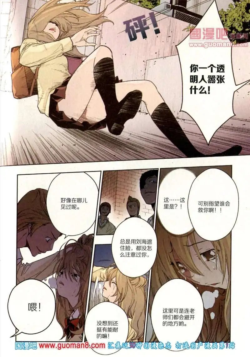 345期 全本
