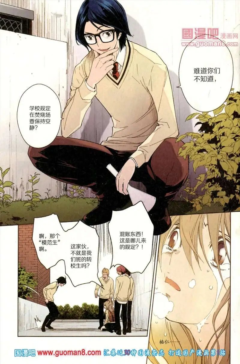 345期 全本