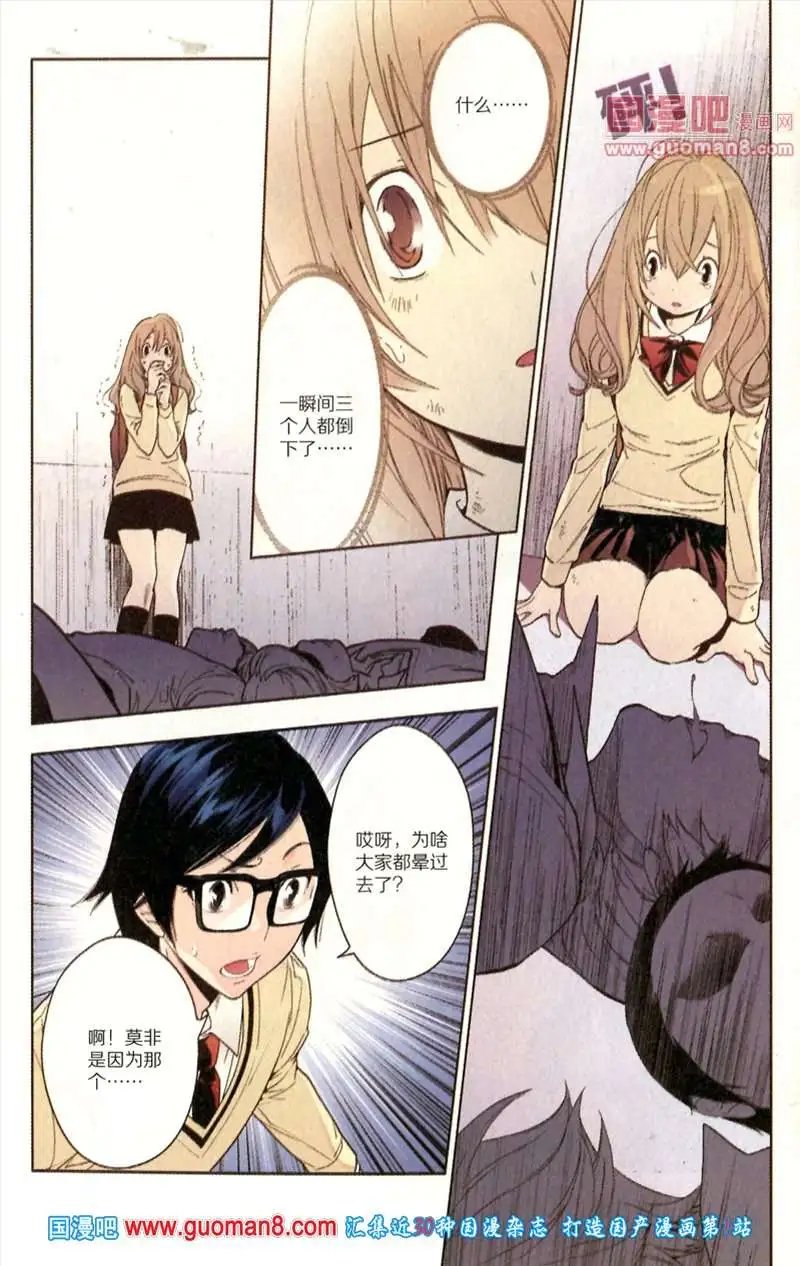 345期 全本