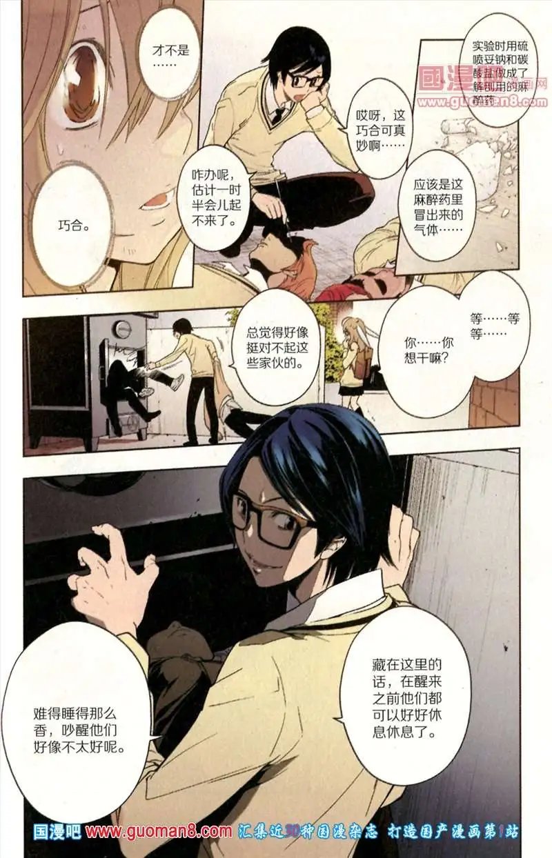 345期 全本