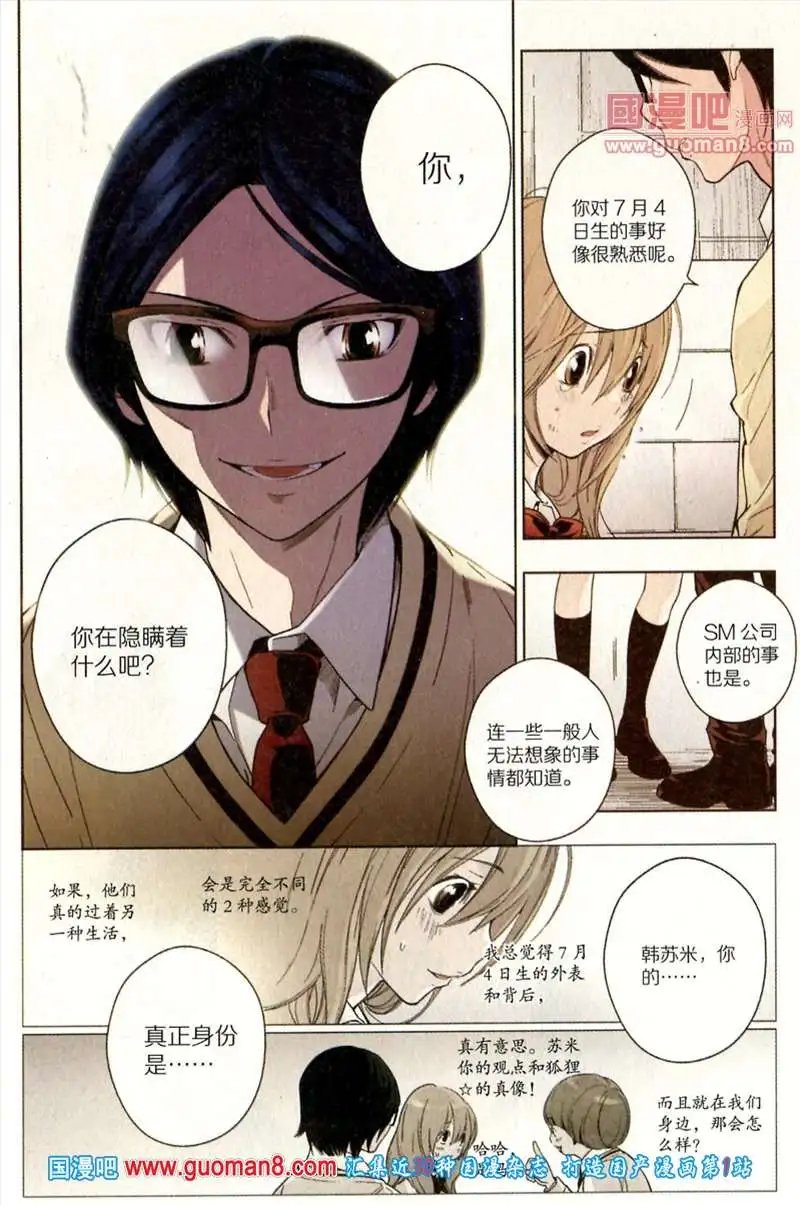 345期 全本