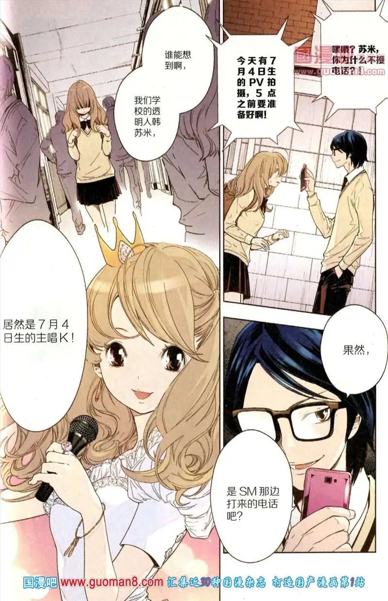 345期 全本